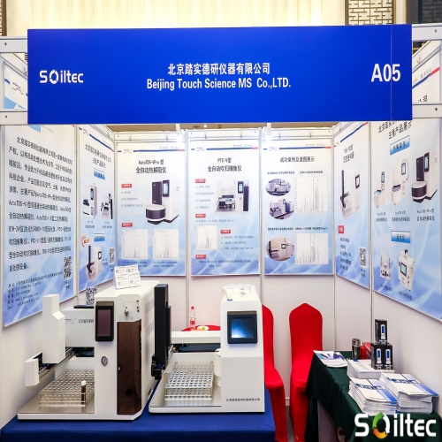 盛會閉幕，精彩永續(xù)—— 第五屆中國土壤與地下水峰會圓滿結(jié)束