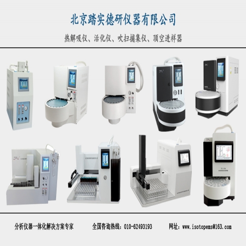 北京踏實邀請您出席9.22-9.24《室內(nèi)空氣質(zhì)量標準》（GB/T 18883-2022）解讀分析培訓(xùn)班！